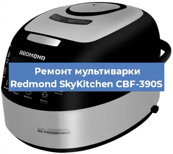 Замена датчика давления на мультиварке Redmond SkyKitchen CBF-390S в Тюмени